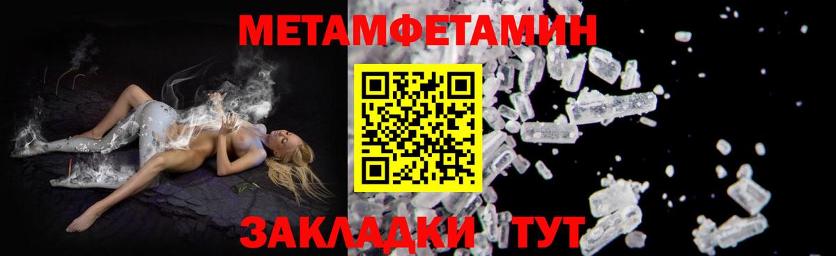 АМФЕТАМИН  Вход с VPN  Петровск  АМФ 98% 