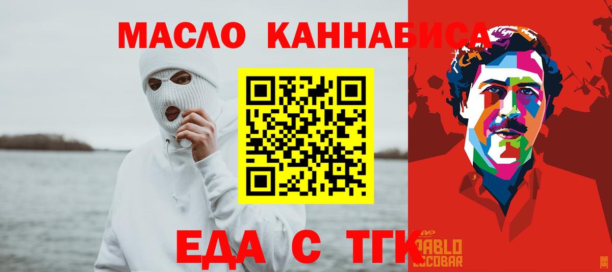 Canna-Cookies марихуана  Вход с VPN  Петровск 