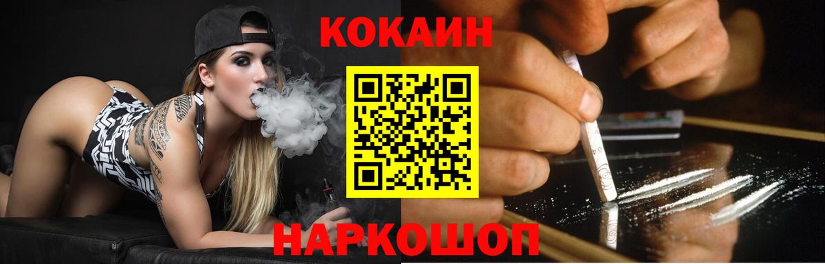 Кокаин Боливия  Вход с VPN  КОКАИН  Петровск  КОКАИН Columbia 