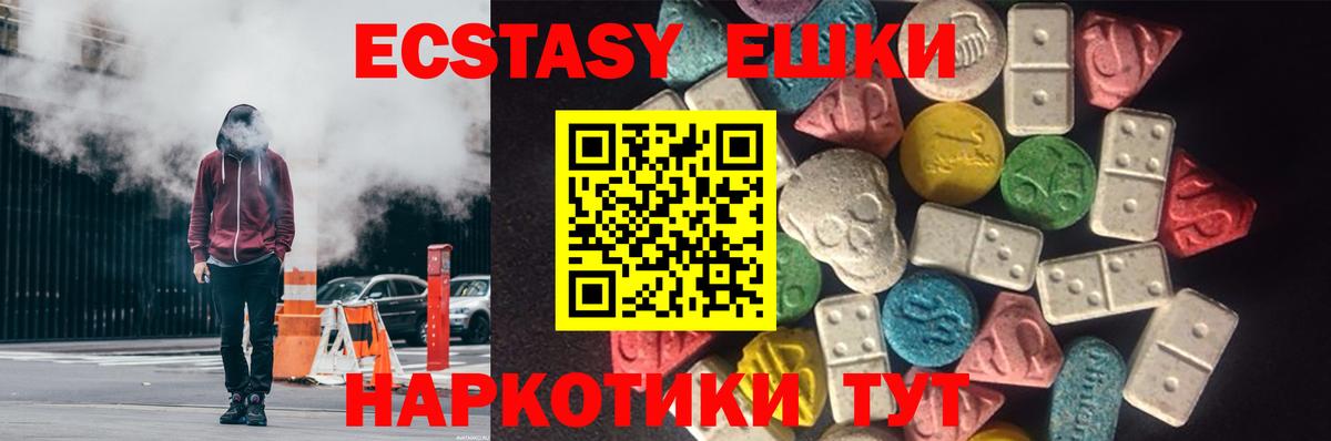 ЭКСТАЗИ Philipp Plein  Экстази  Петровск  ЭКСТАЗИ VHQ  Вход с VPN 