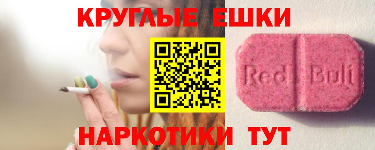 Экстази 300 mg Петровск