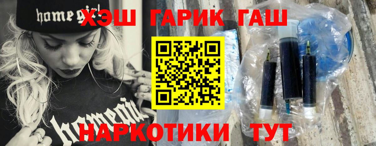 Гашиш hashish  Гашиш Изолятор  Петровск  Вход с VPN 