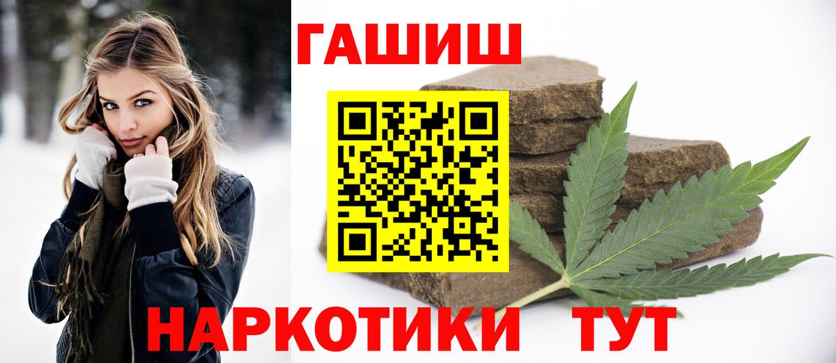 ГАШ Ice-O-Lator Петровск