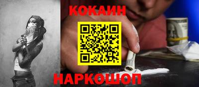 бутик Будённовск