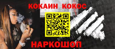 бутик Будённовск