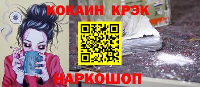 бутик Будённовск