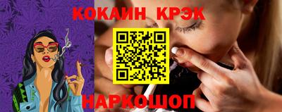 бутик Будённовск