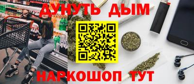 бутик Будённовск