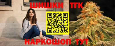 бутик Будённовск