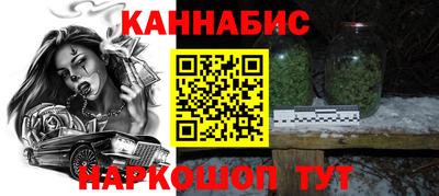 бутик Будённовск