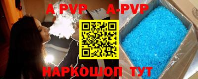 бутик Будённовск