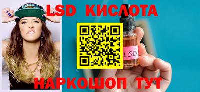 бутик Будённовск