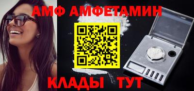 бутик Будённовск