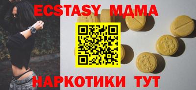 ECSTASY Бузулук