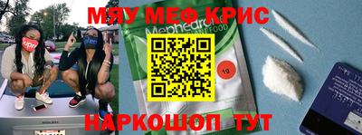 mdma Бугуруслан