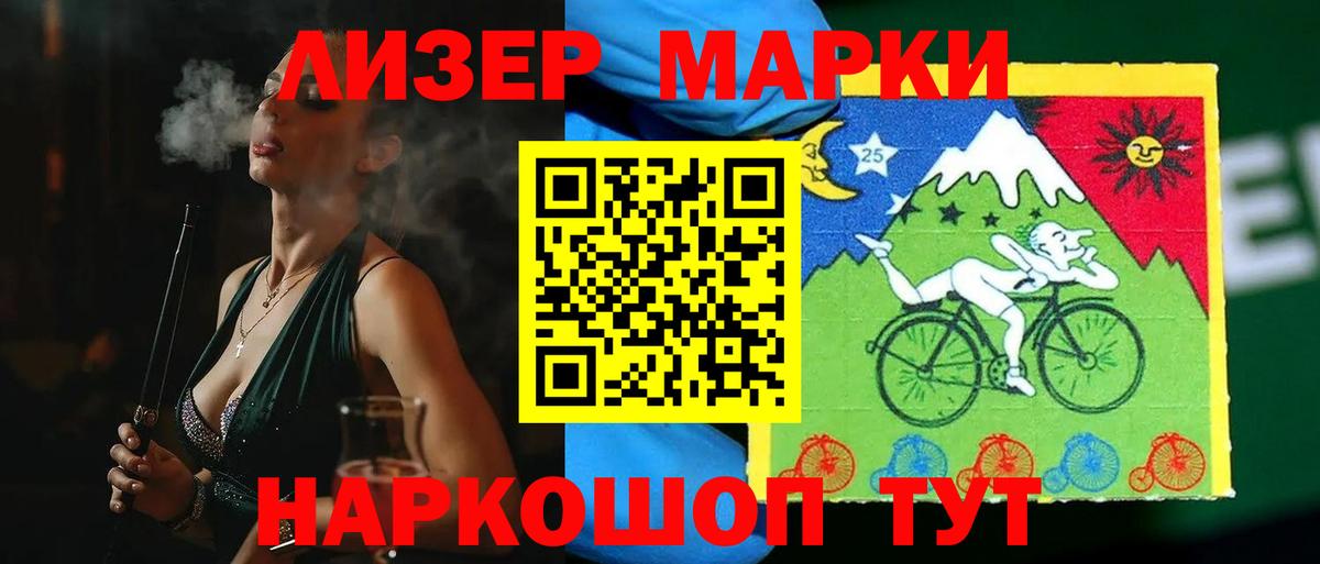 Лсд 25 экстази кислота  Вход с VPN  Петровск  ЛСД экстази ecstasy 