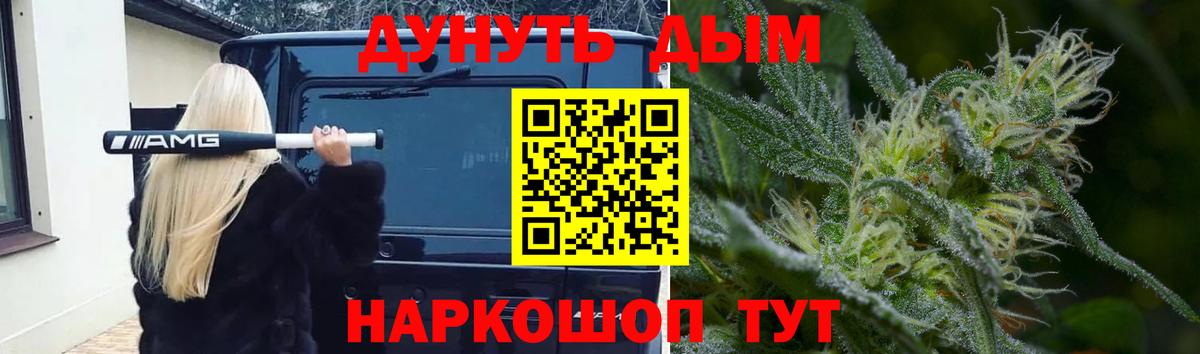 Шишки марихуана AK-47  Вход с VPN  Петровск  Марихуана SATIVA & INDICA 